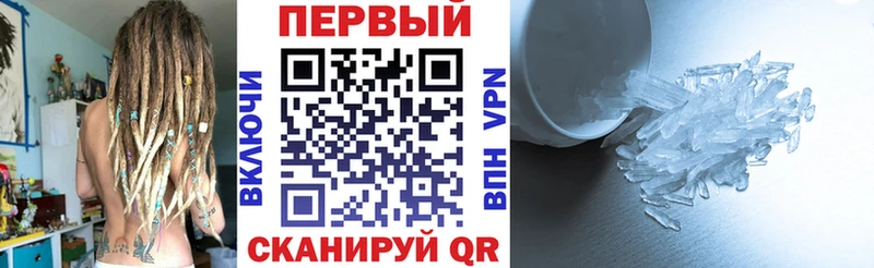 Амфетамин 97%  Сосновоборск 