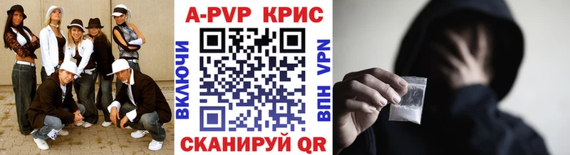 Альфа ПВП мука  omg онион  Сосновоборск  купить  