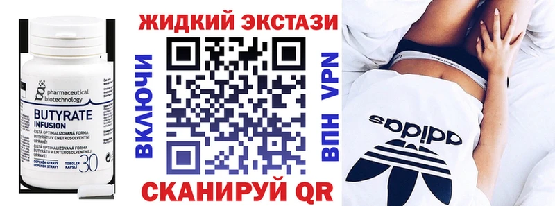 kraken ссылки  Сосновоборск  БУТИРАТ GHB 