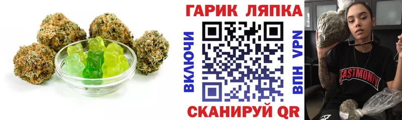 где продают наркотики  Сосновоборск  Еда ТГК конопля 