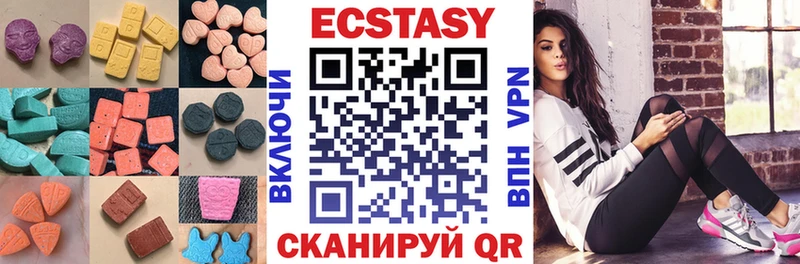 как найти закладки  Сосновоборск  ЭКСТАЗИ 300 mg 
