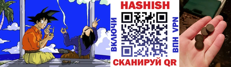 ГАШИШ Изолятор Сосновоборск