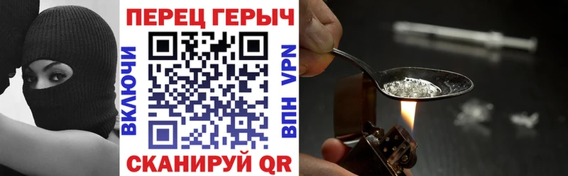 ГЕРОИН белый  это Telegram  Сосновоборск  ОМГ ОМГ зеркало 