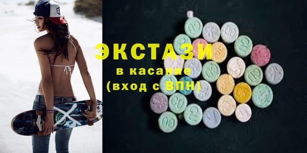 амфетамин Приозерск