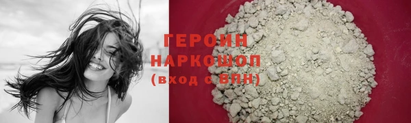 ГАЛЛЮЦИНОГЕННЫЕ ГРИБЫ Протвино
