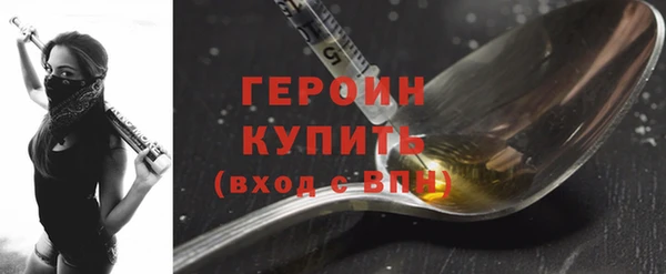 первитин Пролетарск