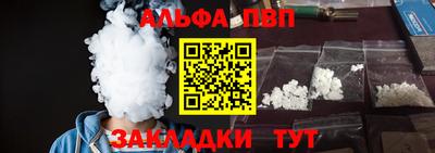 кристаллы Донской