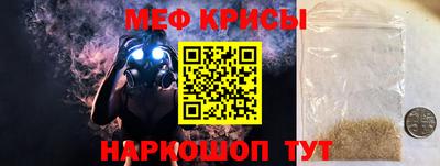 молекула духа Донецк