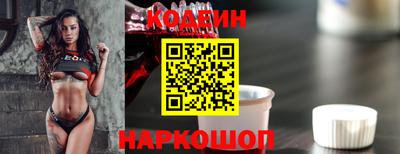 молекула духа Донецк