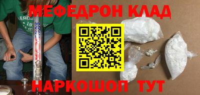 ешки Дубна