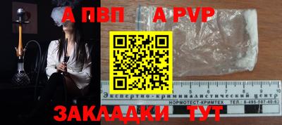 молекула духа Донецк