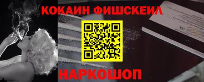 ешки Дубна