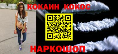 молекула духа Донецк