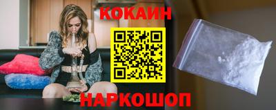 молекула духа Донецк