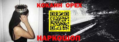 кристаллы Донской