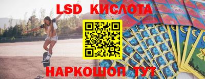 молекула духа Донецк