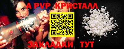 молекула духа Донецк