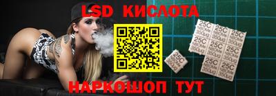 кристаллы Донской