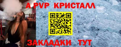 молекула духа Донецк