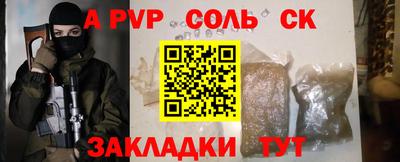 кристаллы Донской