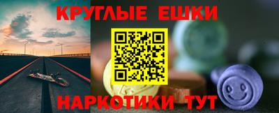 ешки Дубна