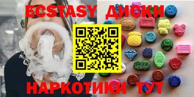 кристаллы Донской