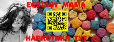 молекула духа Донецк