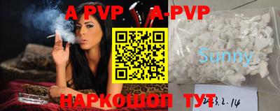 кристаллы Донской
