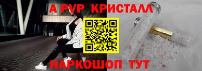 молекула духа Донецк