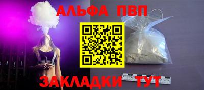 кристаллы Донской
