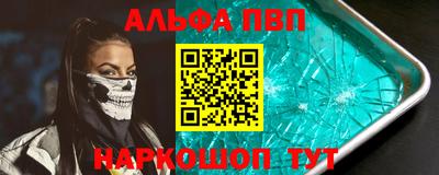 кристаллы Донской