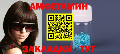 молекула духа Донецк
