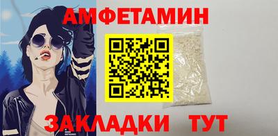 молекула духа Донецк