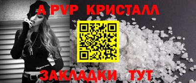 молекула духа Донецк