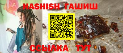 молекула духа Донецк