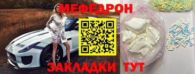 кристаллы Донской