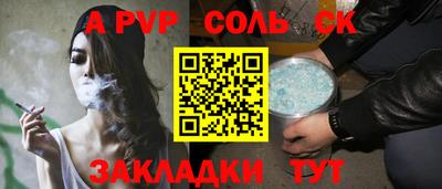 кристаллы Донской