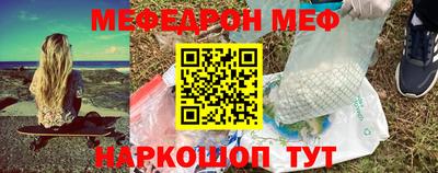 молекула духа Донецк