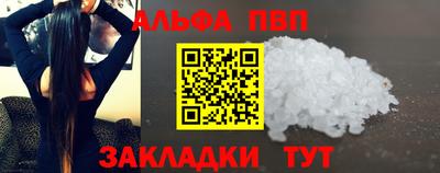 молекула духа Донецк