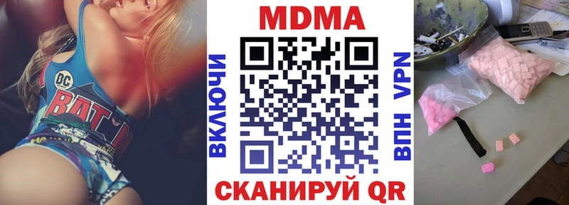 МДМА кристаллы  Сосновоборск 