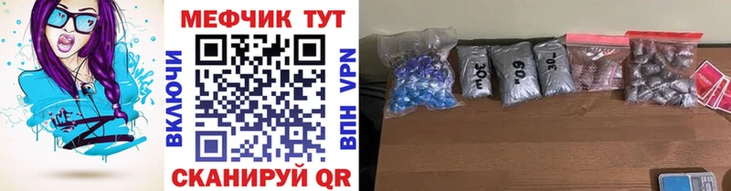 МЕФ VHQ Сосновоборск