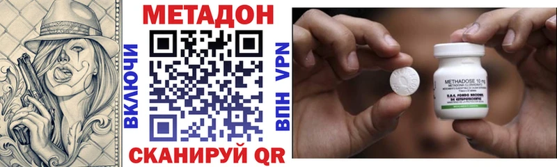 Метадон белоснежный  хочу наркоту  Сосновоборск 