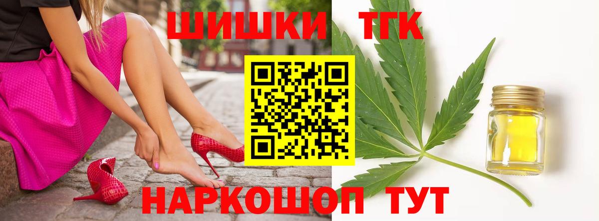 Шишки марихуана SATIVA & INDICA Сосновоборск